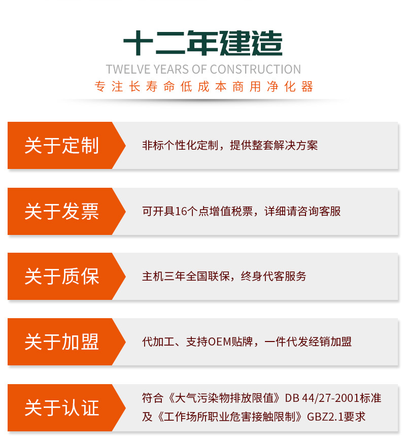 激光打标烟尘净化器 XL30-380