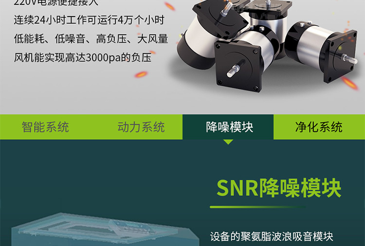 激光打标烟尘净化器XL300