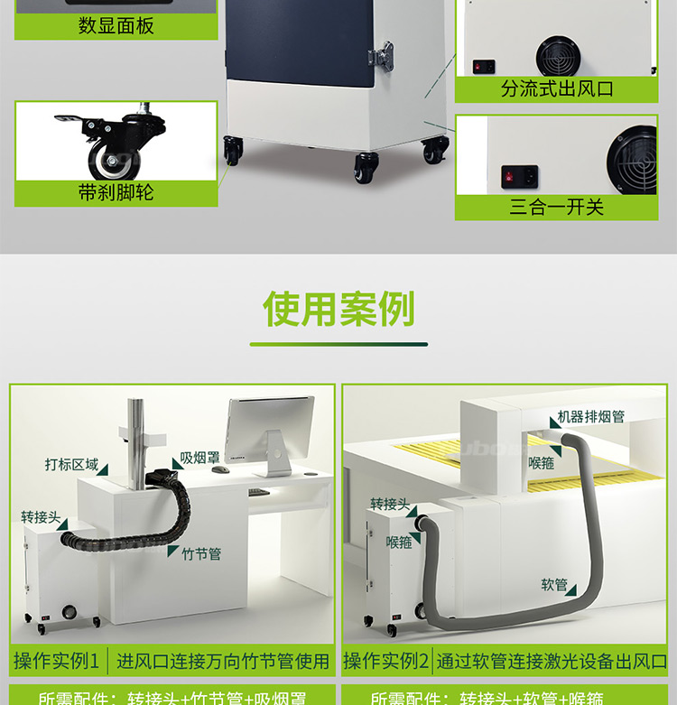 激光打标烟尘净化器XL300