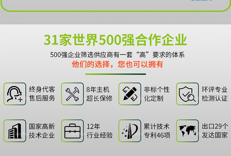激光打标烟尘净化器XL300