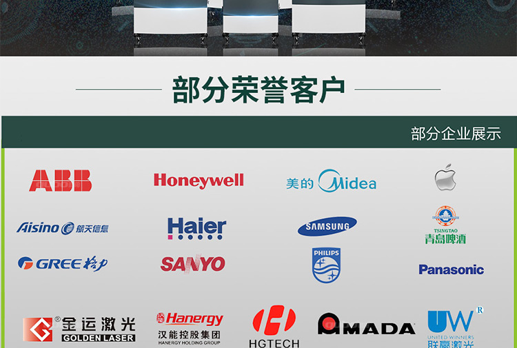 激光打标烟尘净化器XL300