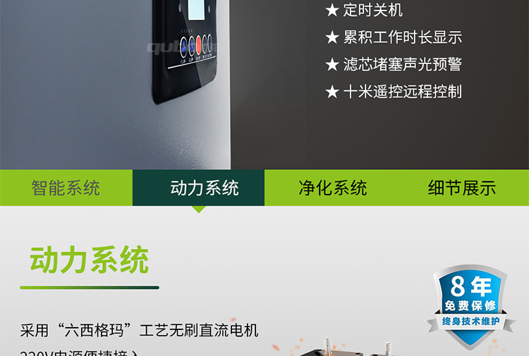 激光打标烟尘净化器XL300