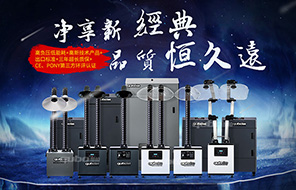 极速电竞esports科技焊锡烟雾净化器x1001-1002介绍